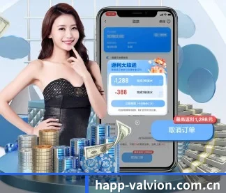 易游体育 APP